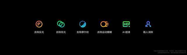魅族 Note 16 系列 AI 手机战神归来pg电子中文模拟器星纪魅族新品发布会 国民严选(图1)