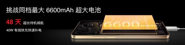 魅族 Note 16 系列 AI 手机战神归来pg电子中文模拟器星纪魅族新品发布会 国民严选(图6)