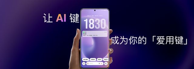 魅族 Note 16 系列 AI 手机战神归来pg电子中文模拟器星纪魅族新品发布会 国民严选(图13)