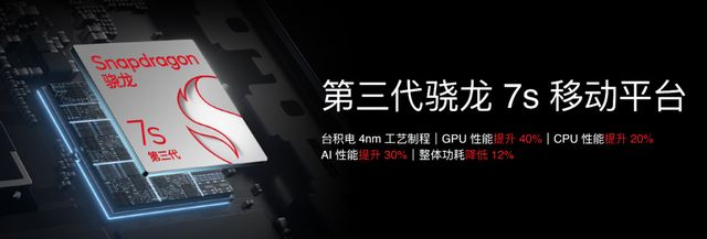 魅族 Note 16 系列 AI 手机战神归来pg电子中文模拟器星纪魅族新品发布会 国民严选(图17)
