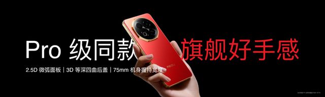魅族 Note 16 系列 AI 手机战神归来pg电子中文模拟器星纪魅族新品发布会 国民严选(图23)