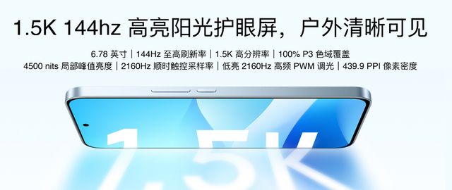 魅族 Note 16 系列 AI 手机战神归来pg电子中文模拟器星纪魅族新品发布会 国民严选(图24)