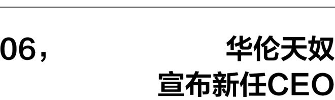 奢侈品牌关闭中国二线城市门店pg电子中国网站一周时尚动向(图14)