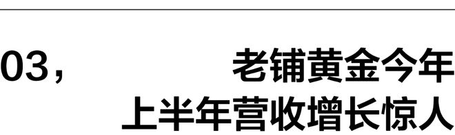 奢侈品牌关闭中国二线城市门店pg电子中国网站一周时尚动向(图17)