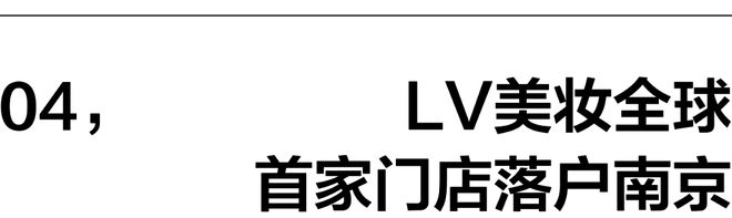奢侈品牌关闭中国二线城市门店pg电子中国网站一周时尚动向(图6)