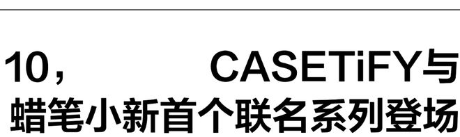 奢侈品牌关闭中国二线城市门店pg电子中国网站一周时尚动向(图7)