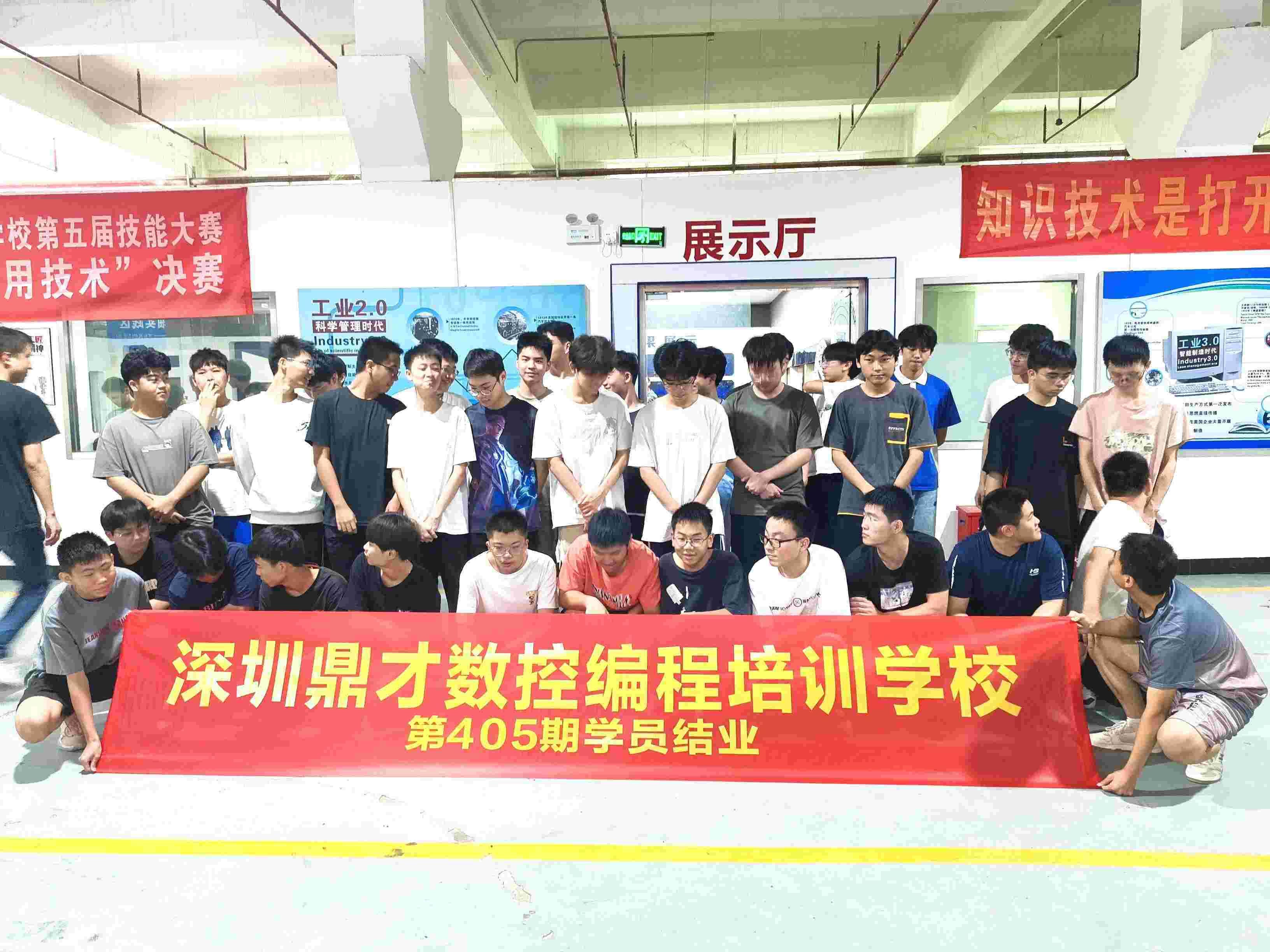 ‌聚焦数控技术·工业机器人·无人机飞行政