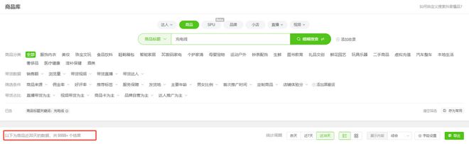 us倍思伸缩线充电产品全球销量TOP1密码pg电子免费模拟器筑牢充电品质解构Base(图6)