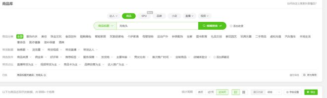 us倍思伸缩线充电产品全球销量TOP1密码pg电子免费模拟器筑牢充电品质解构Base(图5)