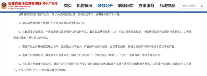 us倍思伸缩线充电产品全球销量TOP1密码pg电子免费模拟器筑牢充电品质解构Base(图3)