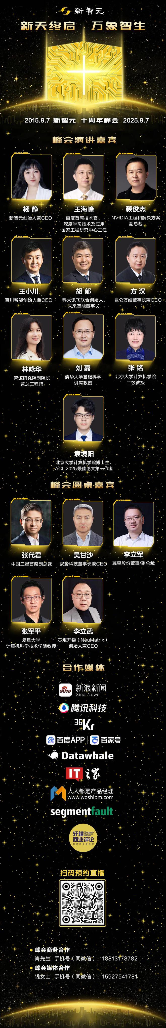 智能一拆四小扎押注硅谷华人LeCun或已出局pg电子模拟器试玩Meta AI大洗牌！超级(图11)