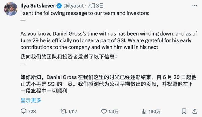 智能一拆四小扎押注硅谷华人LeCun或已出局pg电子模拟器试玩Meta AI大洗牌！超级(图2)