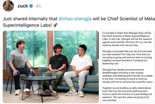 智能一拆四小扎押注硅谷华人LeCun或已出局pg电子模拟器试玩Meta AI大洗牌！超级(图1)