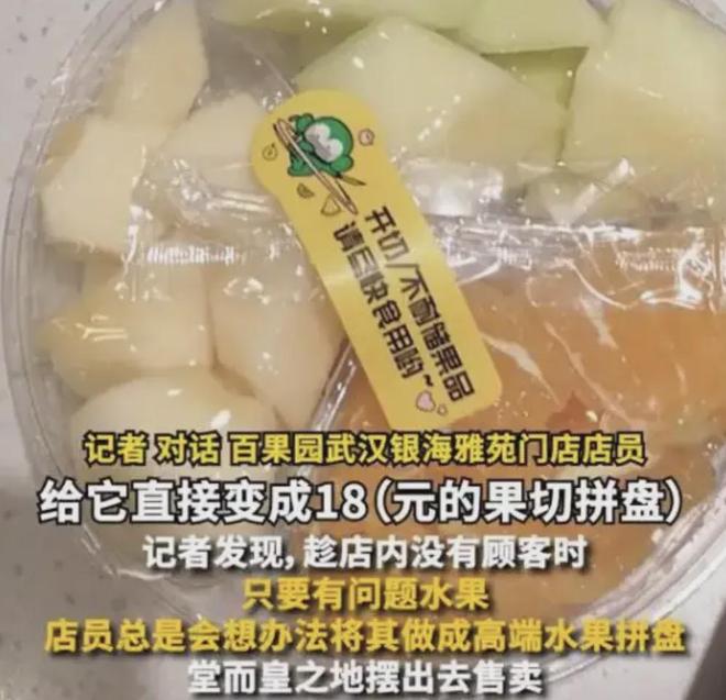 吃的老水果去哪儿了?pg模拟器便宜又好(图3) 吃的老水果去哪儿了?pg模拟器便宜又好(图3)