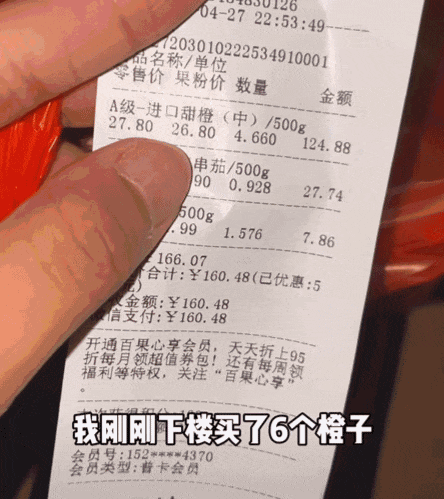 吃的老水果去哪儿了?pg模拟器便宜又好(图9) 吃的老水果去哪儿了?pg模拟器便宜又好(图9)