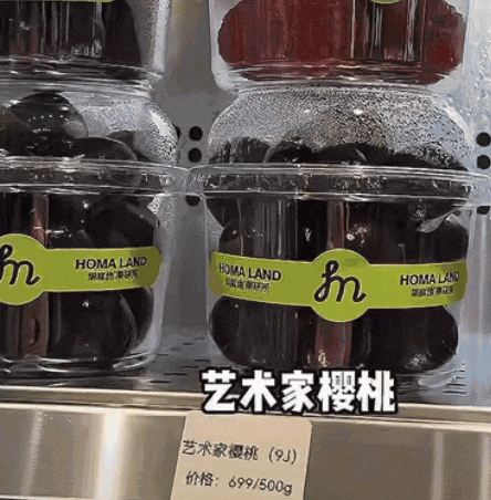 吃的老水果去哪儿了?pg模拟器便宜又好(图7) 吃的老水果去哪儿了?pg模拟器便宜又好(图7)