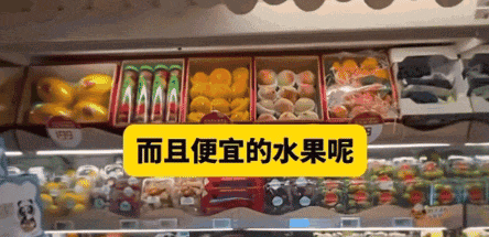 吃的老水果去哪儿了?pg模拟器便宜又好(图17) 吃的老水果去哪儿了?pg模拟器便宜又好(图17)