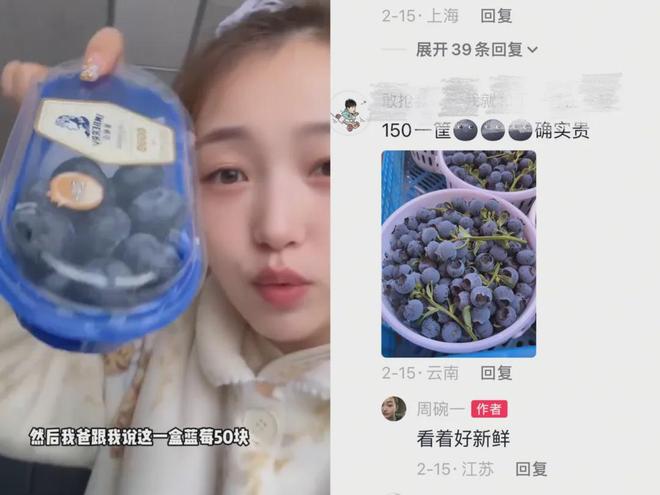 吃的老水果去哪儿了?pg模拟器便宜又好(图18) 吃的老水果去哪儿了?pg模拟器便宜又好(图18)