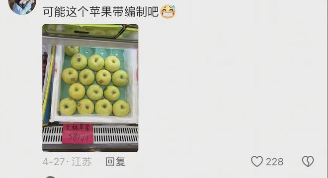 吃的老水果去哪儿了?pg模拟器便宜又好(图22) 吃的老水果去哪儿了?pg模拟器便宜又好(图22)