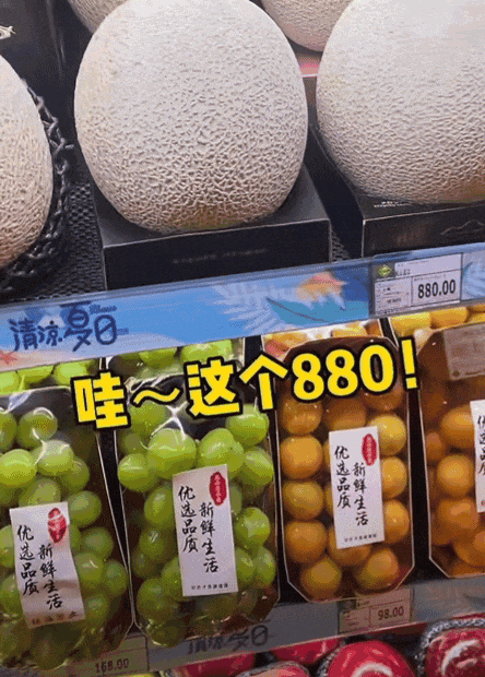 吃的老水果去哪儿了?pg模拟器便宜又好(图24) 吃的老水果去哪儿了?pg模拟器便宜又好(图24)