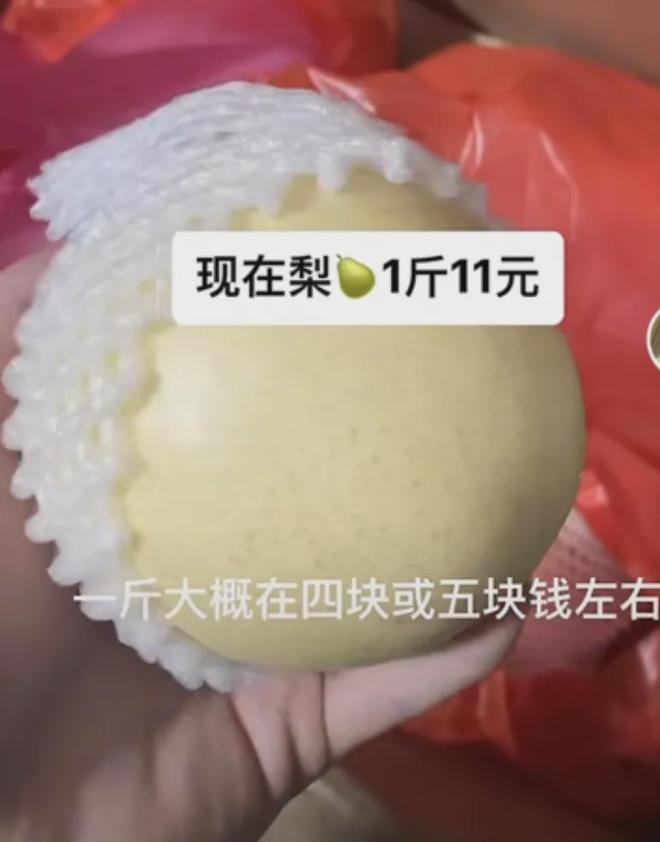 吃的老水果去哪儿了?pg模拟器便宜又好(图27) 吃的老水果去哪儿了?pg模拟器便宜又好(图27)